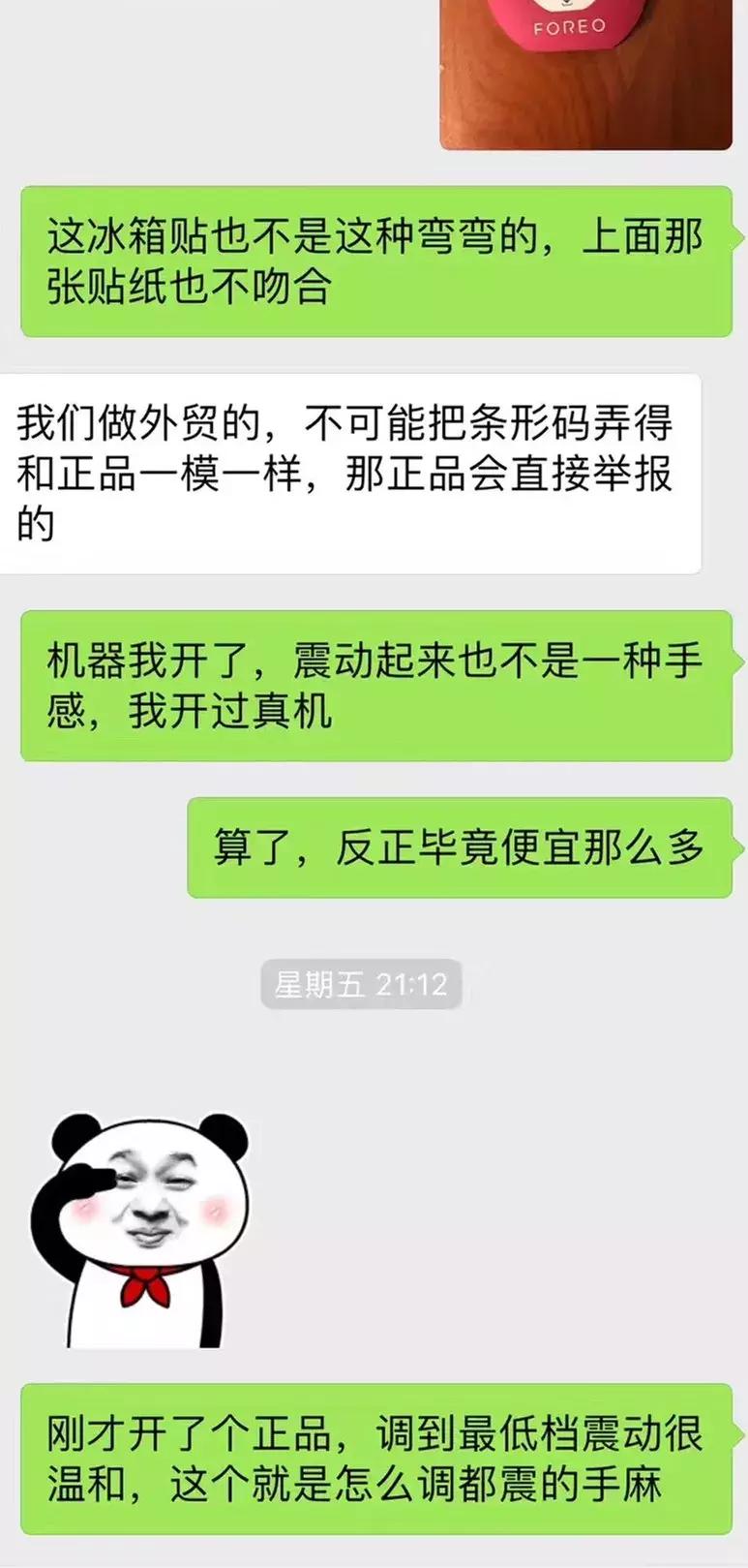 斐珞尔foreo露娜lunamini2洁面仪,luna露娜硅胶洁面仪