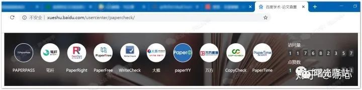 免费论文查重方法大全官网,免费论文查重准确率最高