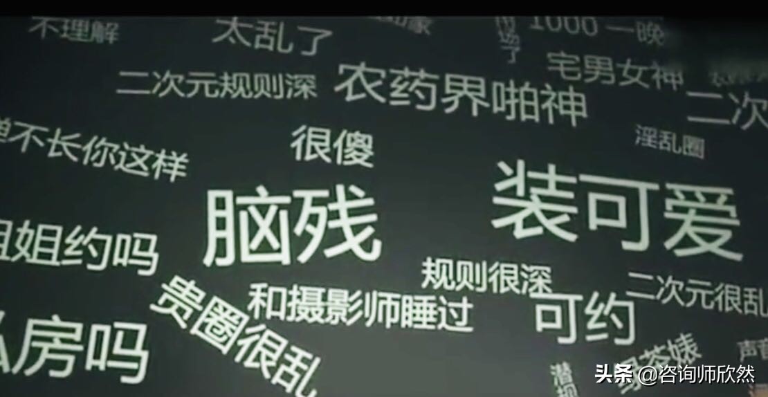 键盘侠是侠吗？心理学解读刻板印象和群氓效应，别让正义变成*力暴**