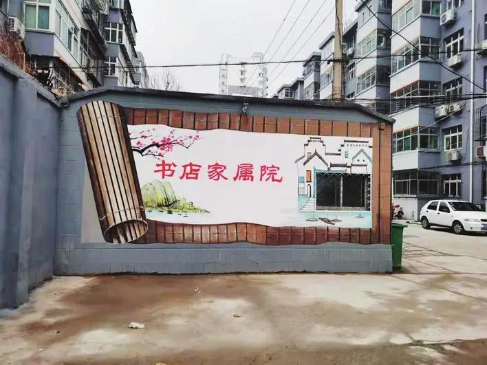 邯郸峰峰矿区新规划,邯郸市峰峰矿区新城佳园格局