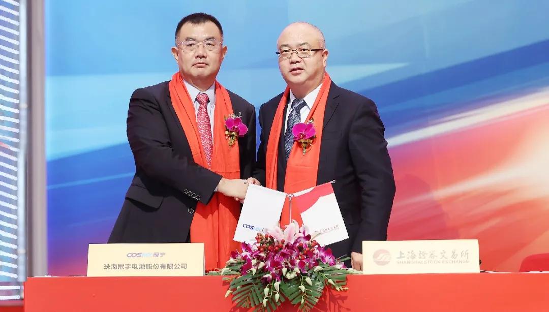 今日珠海冠宇科创板最新消息,冠宇科创板上市了吗