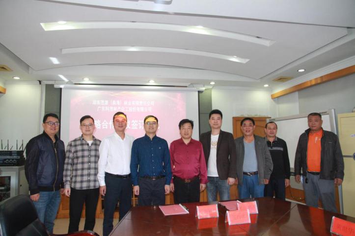 鑼傛簮鏋椾笟,鑼傛簮鏋椾笟鏈夐檺鍏徃