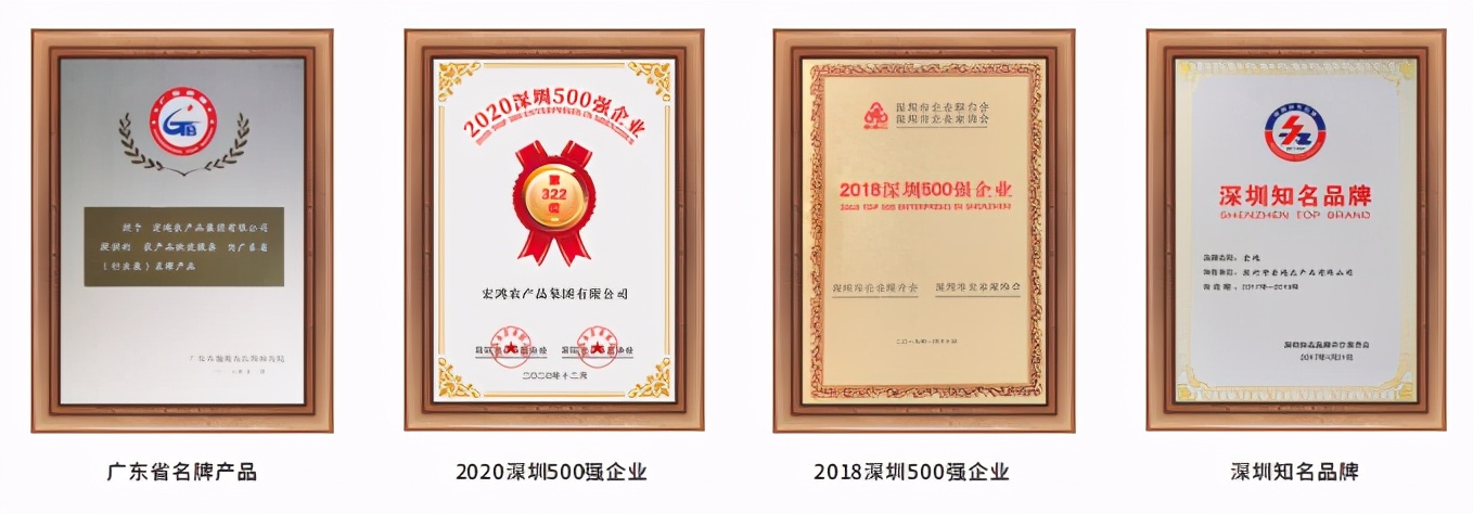 宏鸿合伙人招募广告,宏鸿合伙人招募