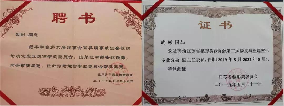 苏州科技城医院烧伤整形科｜谨防烧烫伤，变成一个更美好的你