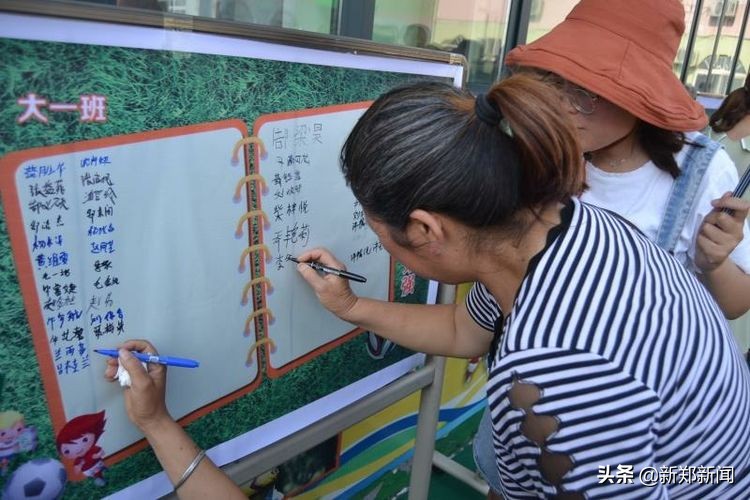 “为爱追足，伴你成长”——新郑市梨河镇第一幼儿园发出“足球总动员”倡议书……