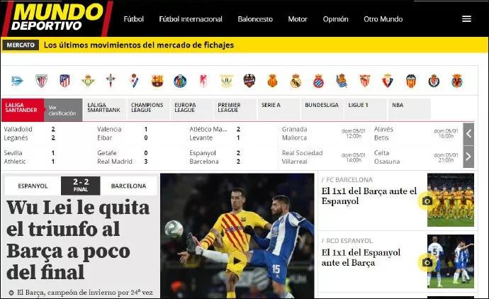 武磊,历史上首位攻破巴萨球门的中国球员。网友:全村的骄傲