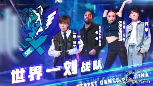 街舞4王一博致敬akc,街舞4大众评审