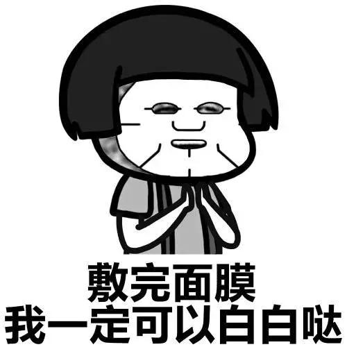 面膜的功效和使用方法,用了十几年的面膜