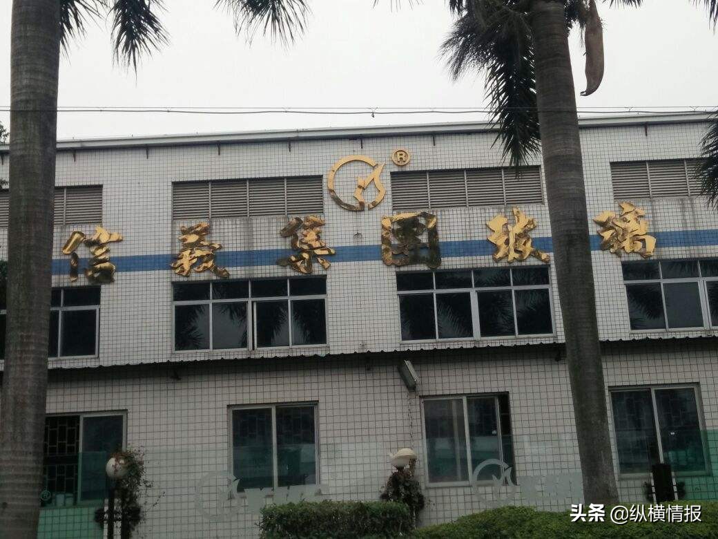 又一制造业巨头遇困，前任老总搞房产欠6亿，现任老总违法被关押