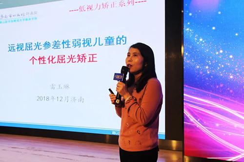 2021年度感恩答谢会圆满落幕,爱瞳世家效果评价