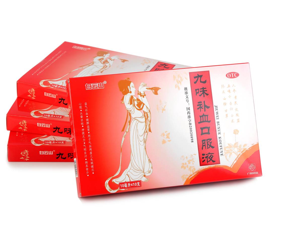 世界500强企业白云山,世界500强广药白云山敬修堂药业