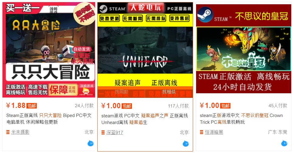 steam鬼谷八荒付费与免费有啥区别,steam鬼谷八荒值得买吗