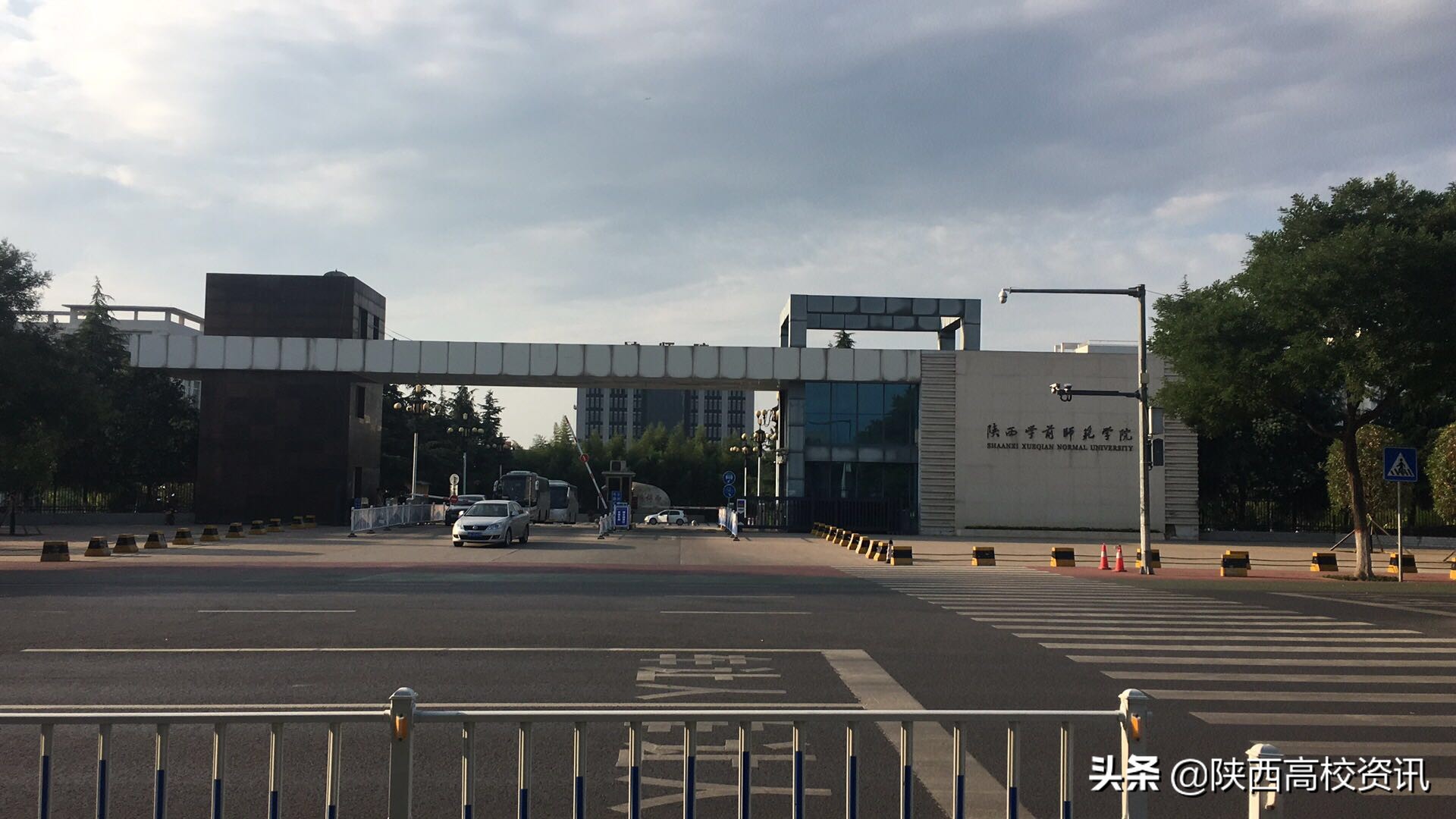 陕西学前师范学院算不算好二本,陕西学前师范学院是三本还是二本