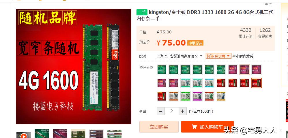 无可奈何，FX神教来了，捡垃圾捡到宝了，1000元级别的吃鸡配置