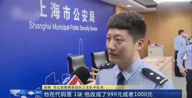 付款1元抵扣500,付款1600返款骗局