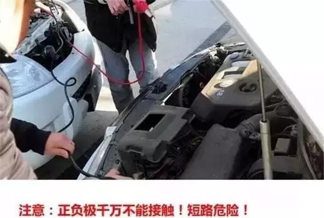 汽车电瓶没电了如何开车,帝豪ev450小电瓶没电启动不了