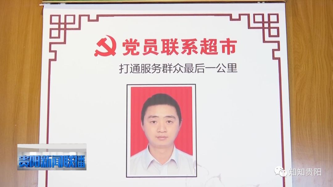 贵阳农投集团有限公司,贵阳农投集团长顺