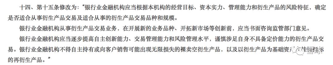 中行贷款为什么被拒绝,中行欠款怎么办