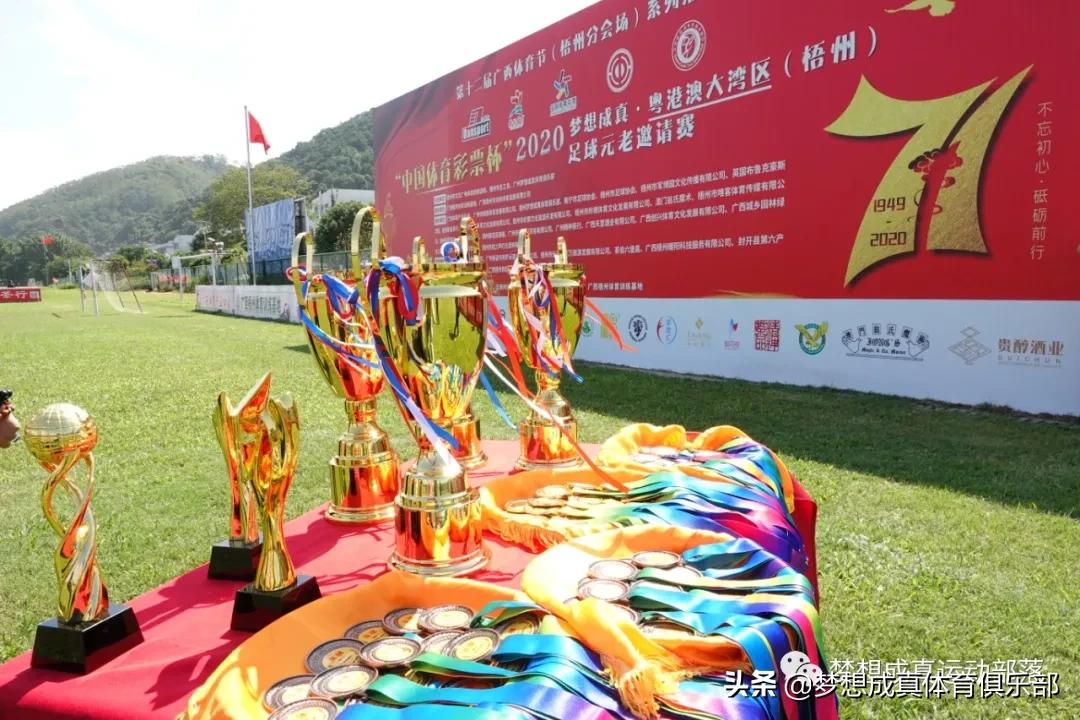 2024年元老世锦赛半决赛,2021年首届冠军元老赛结果