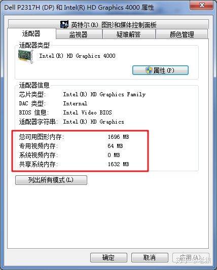 win10任务管理器怎么看gpu,win10怎么看gpu实时内存