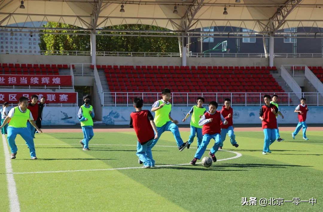 双减之下的体育课,双减之下体育课的重要