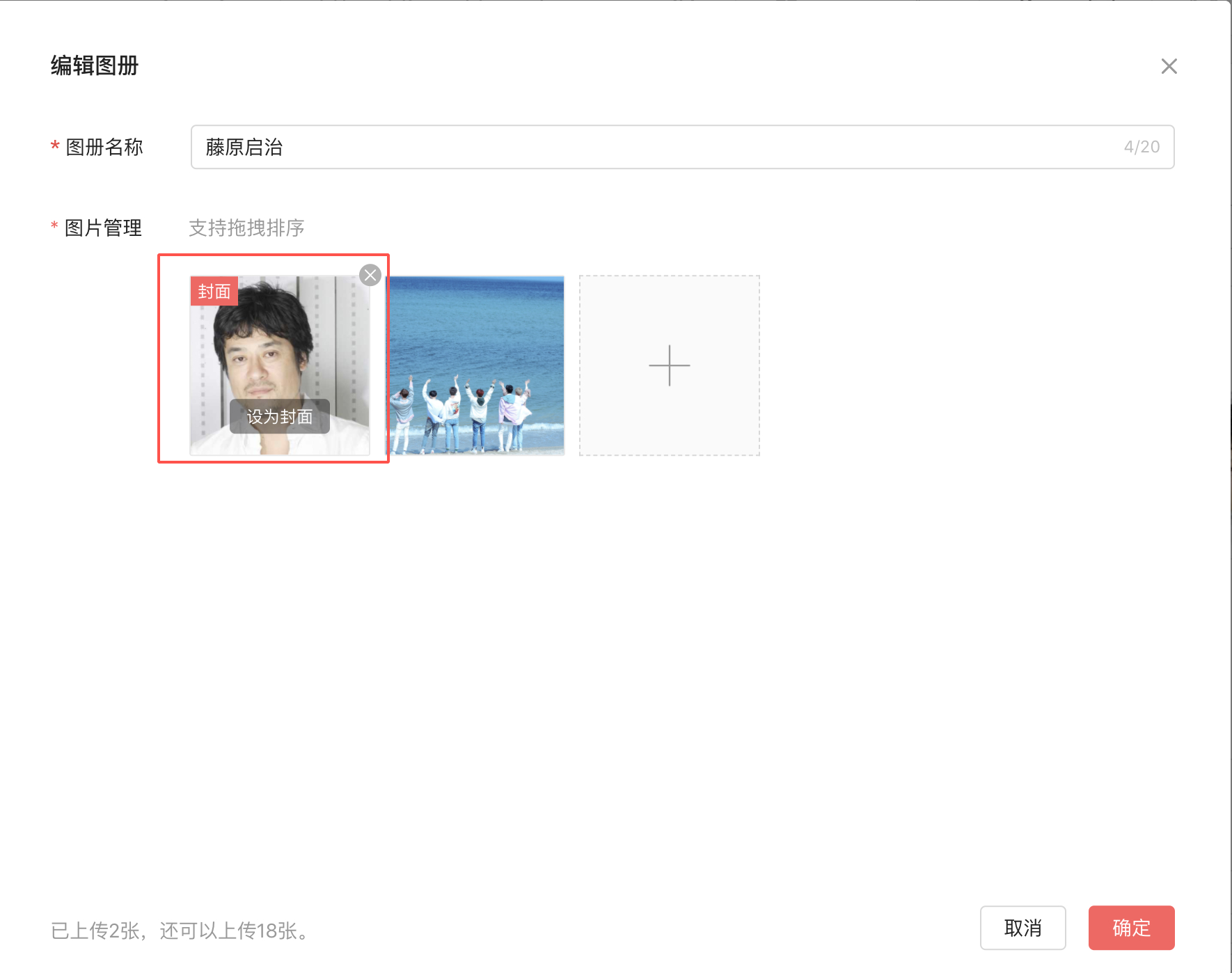 创建头条百科词条的技巧,头条百科词条编辑兼职挣钱吗