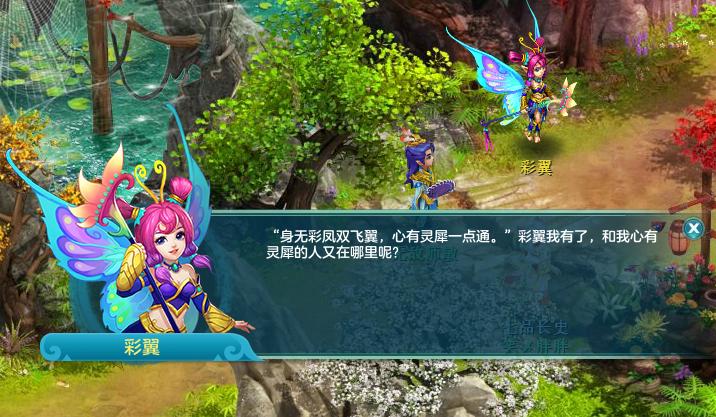 神武4电脑版打宝图最快门派,神武4电脑版飞升后各职业分析