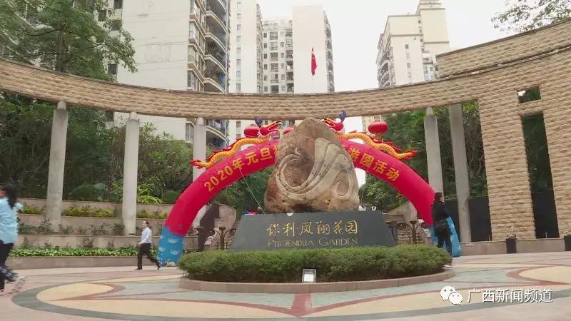 慕了！南宁一小区物业给业主发年终福利，提醒你家小区一下？