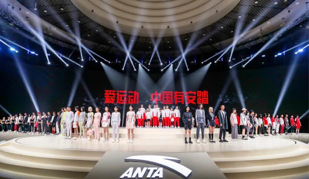 安踏百亿收购鞋服,安踏体育最新新闻