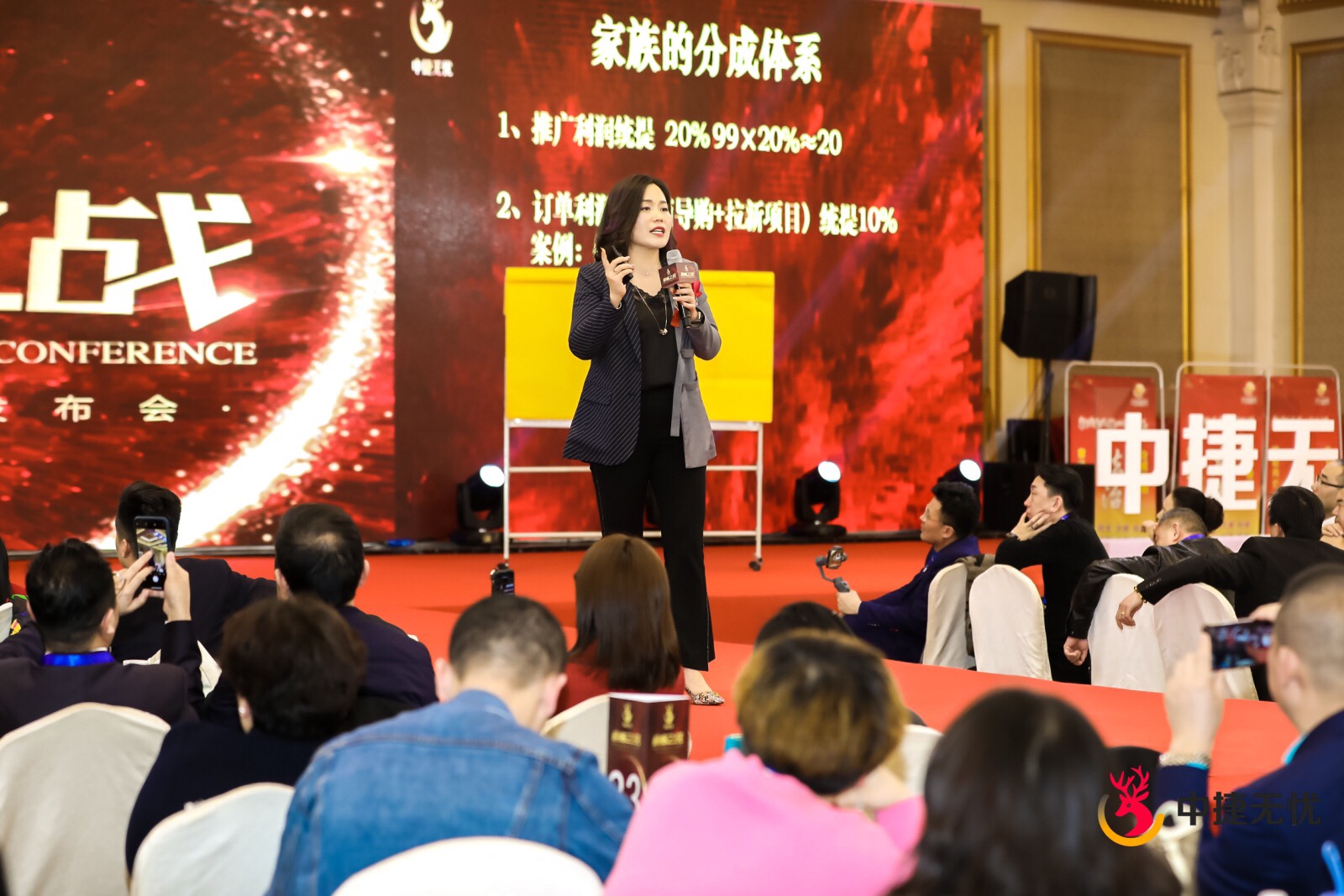 电商黑马中捷无忧耀世上线颠覆中国新零售