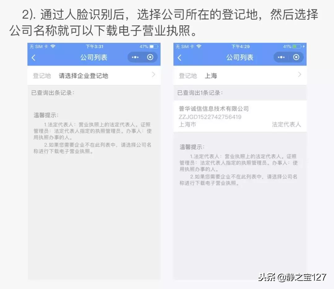 电子商务营业执照办理流程怎么样 (广州电子商务营业执照如何办理)