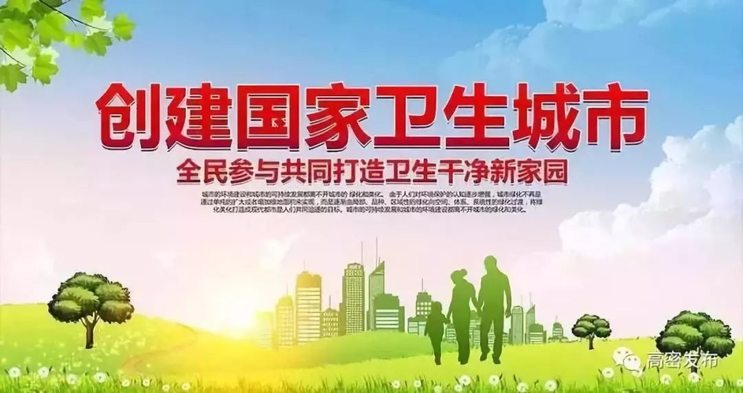 高密停电通知信息查询,富裕停电通知最新