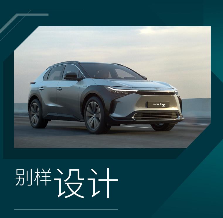 再不怕油价贵！丰田太阳能电车来了：每年可提供1800km续航