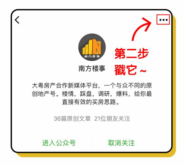 董藩房地产言论,董藩谈房产急早脱手