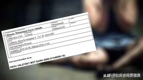 穆罕默德谋杀事件,穆罕默德事件2011