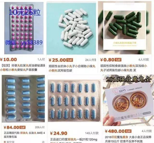 一针减肥针能瘦几斤,月瘦10至15斤的减肥产品