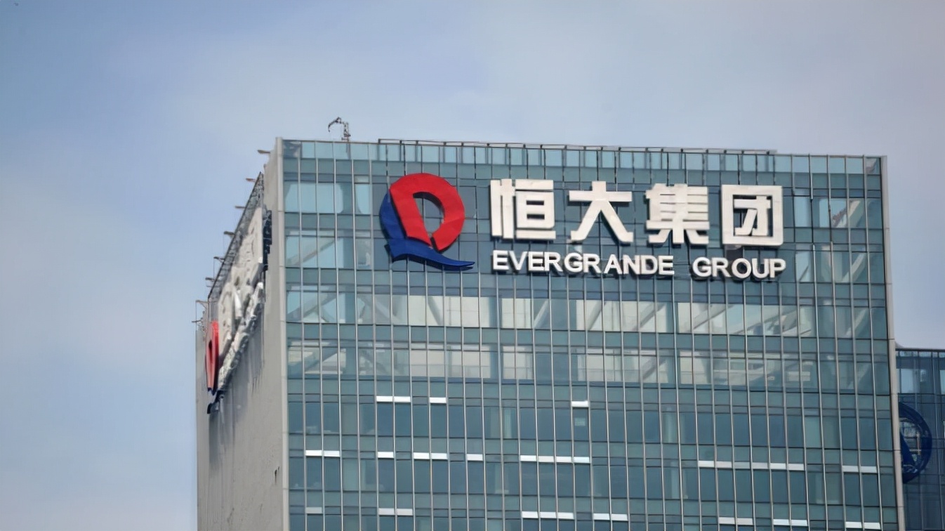 从首富到“首负”，恒大的兑付危机惊动美国务卿，外交部这样回应