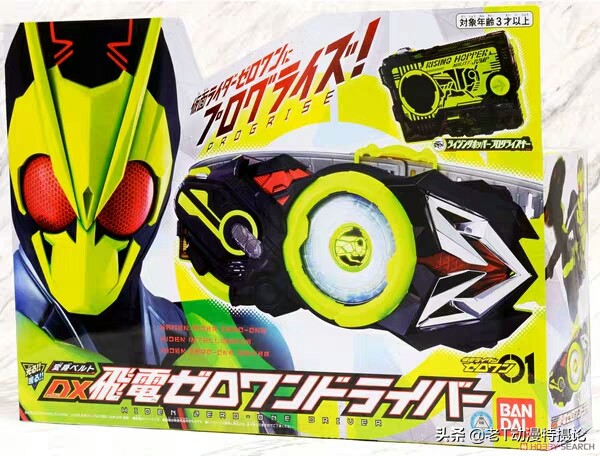 哪个骑士的腰带可玩性最高,哪些骑士的腰带可玩性最高