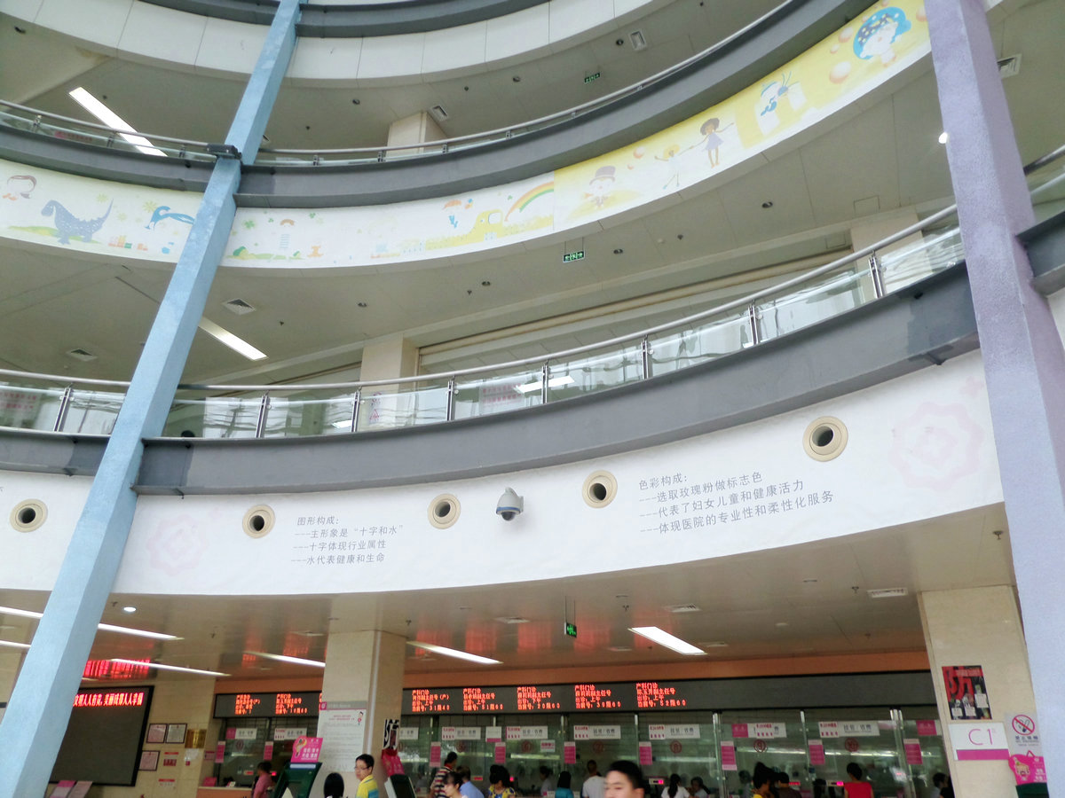 成都市妇女儿童中心医院,成都妇女儿童中心医院看妇科