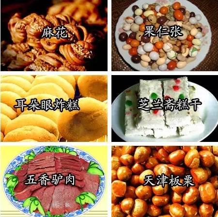 中国各省特产哪些值得带,全国各省著名百年老字号特产汇总