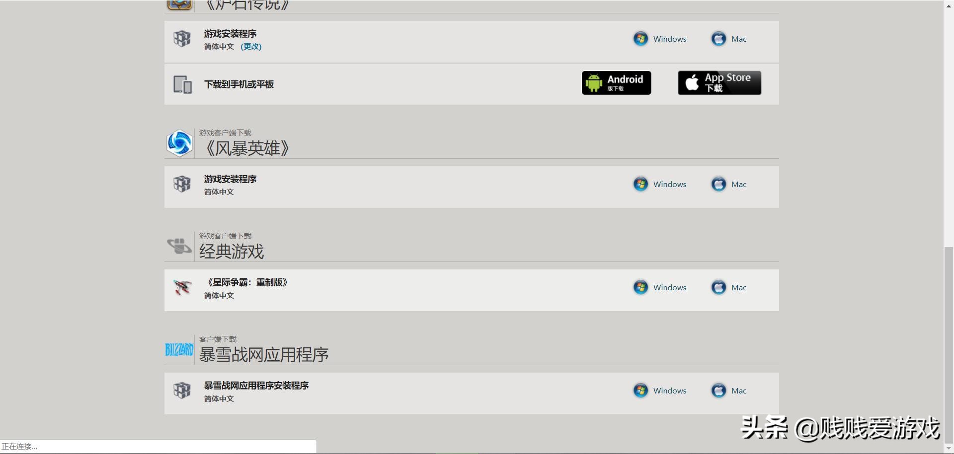 使命召唤16怎么在官网买,购买使命召唤16后启动不了