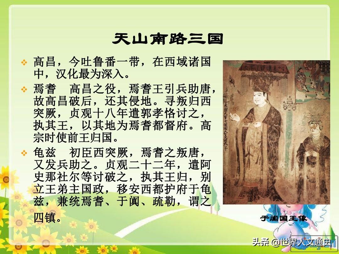 李唐王朝的历史顺序表,封建王朝的真正盛世