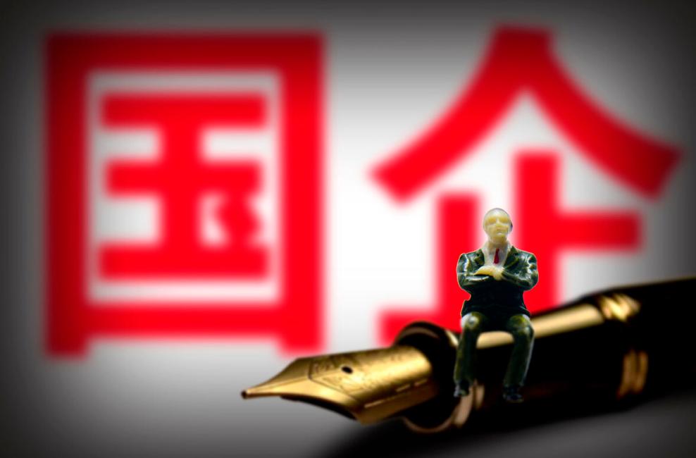 中国有多少国企在国外,中国有多少省份有国企