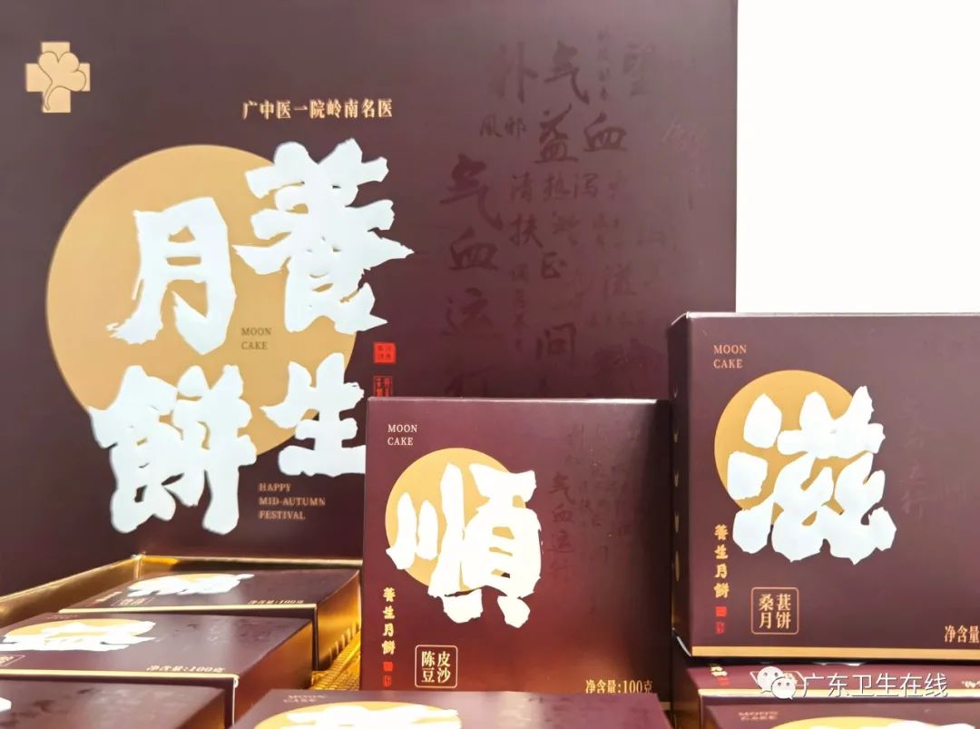 最好吃的月饼排第一 (最好吃的月饼在哪)