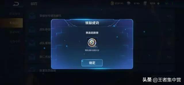 多少积分券能抽到武则天,多少积分可以获得武则天