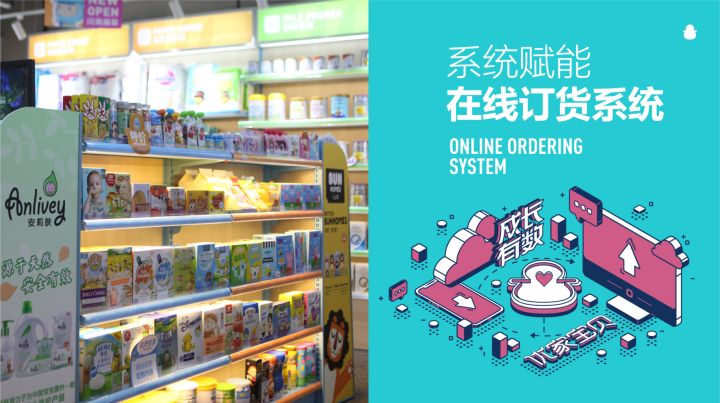 有哪些母婴店可以加盟,母婴店自己干还是加盟