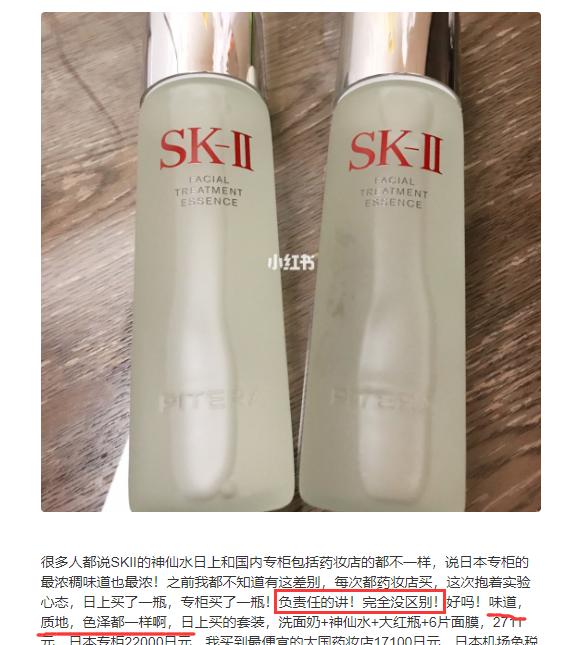 揭秘日本代购的内幕,日本代购行业的内幕