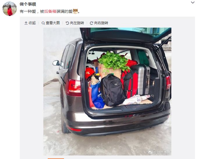 回家过年返程时的后备箱,离家时后备箱装满父母的爱