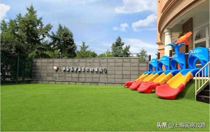 长宁区学区摇号,长宁区买学区房