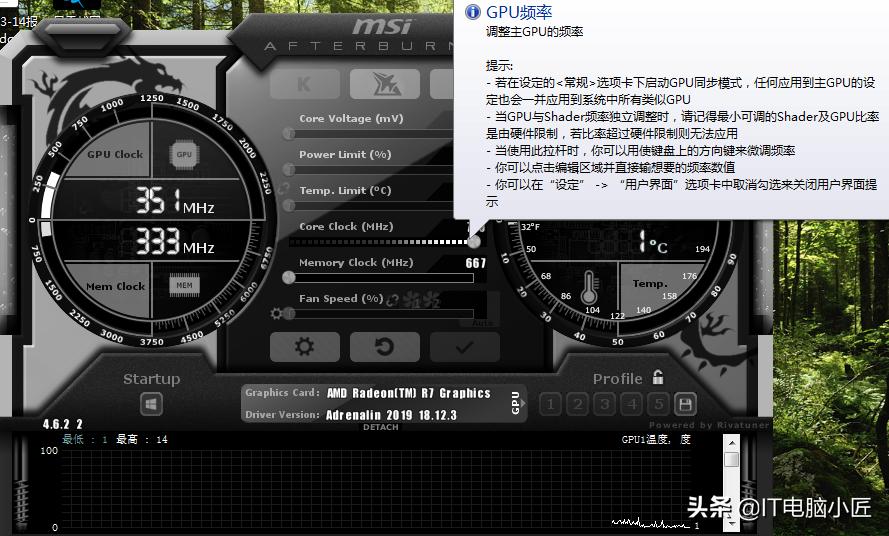最新电脑详细超频教学,如何白嫖电脑